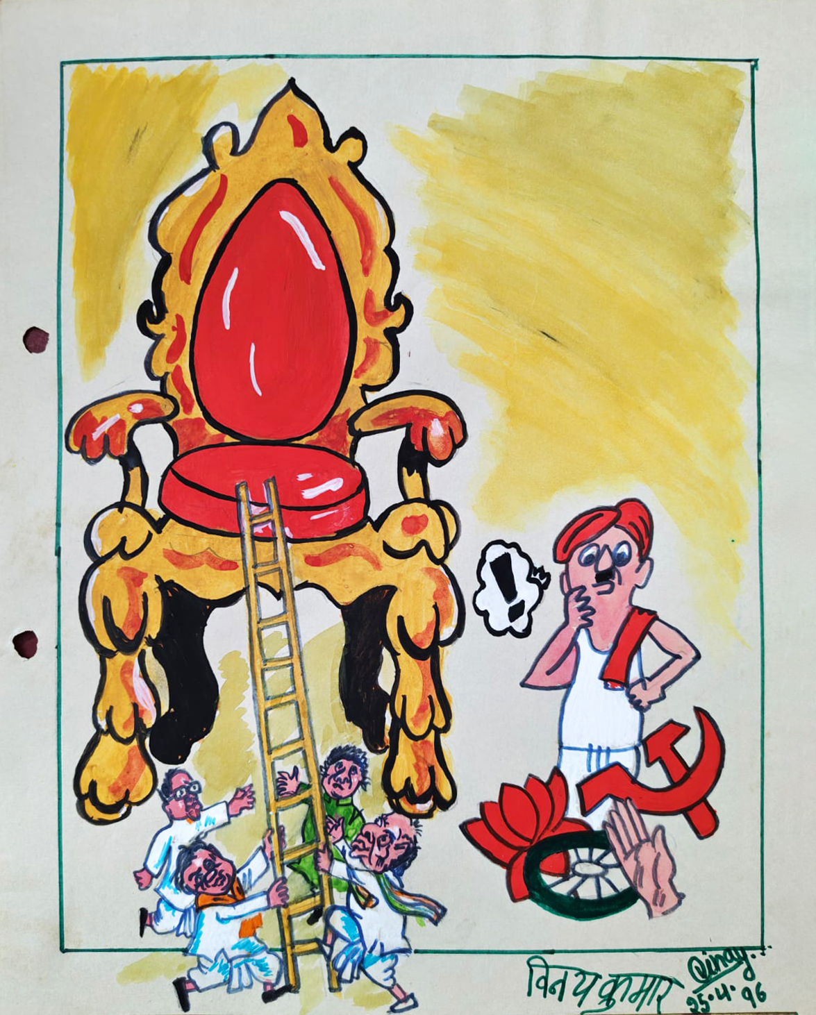Cartoon sketch